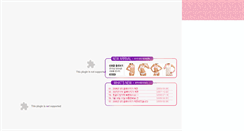 Desktop Screenshot of goara.com